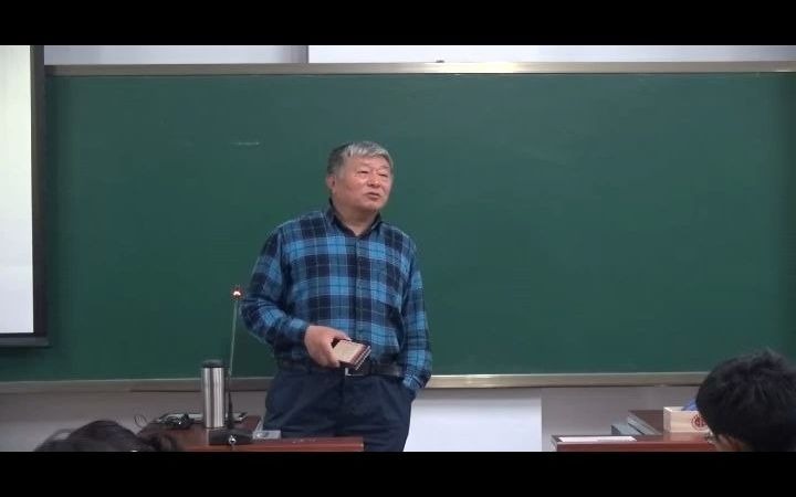 2018刘大群法官中国政法大学系列课程【三】哔哩哔哩bilibili