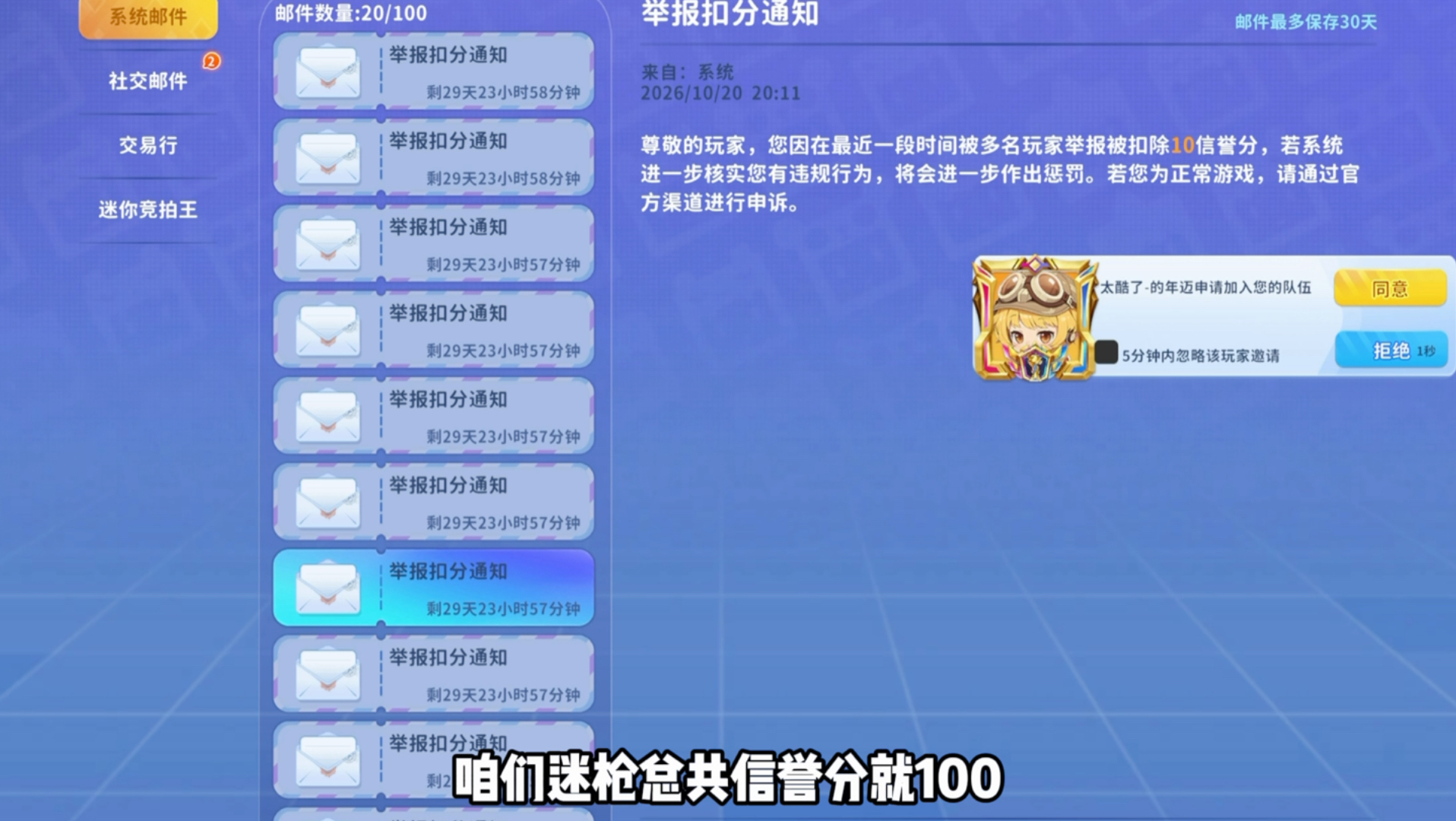 #迷你枪战精英 #迷枪萌启中原得劲 #迷枪服务器花落事件 #百万玩家等迷枪开服 花落事件到此结束,支持迷枪