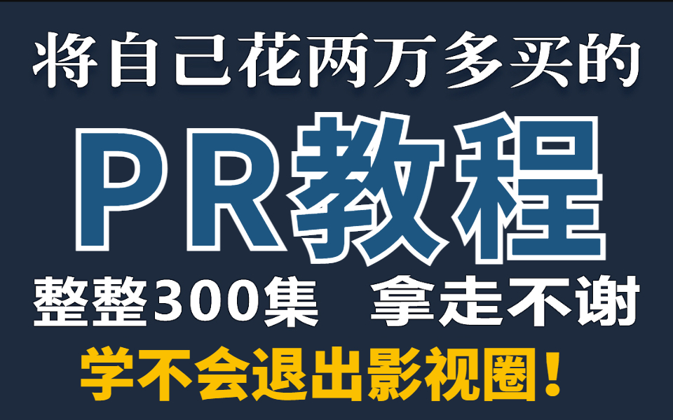 41.效果面板模糊与锐化哔哩哔哩bilibili