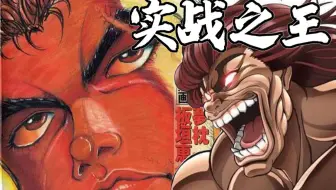 Ps2 餓狼伝breakblow Fist Or Twist 奥义集 哔哩哔哩 Bilibili
