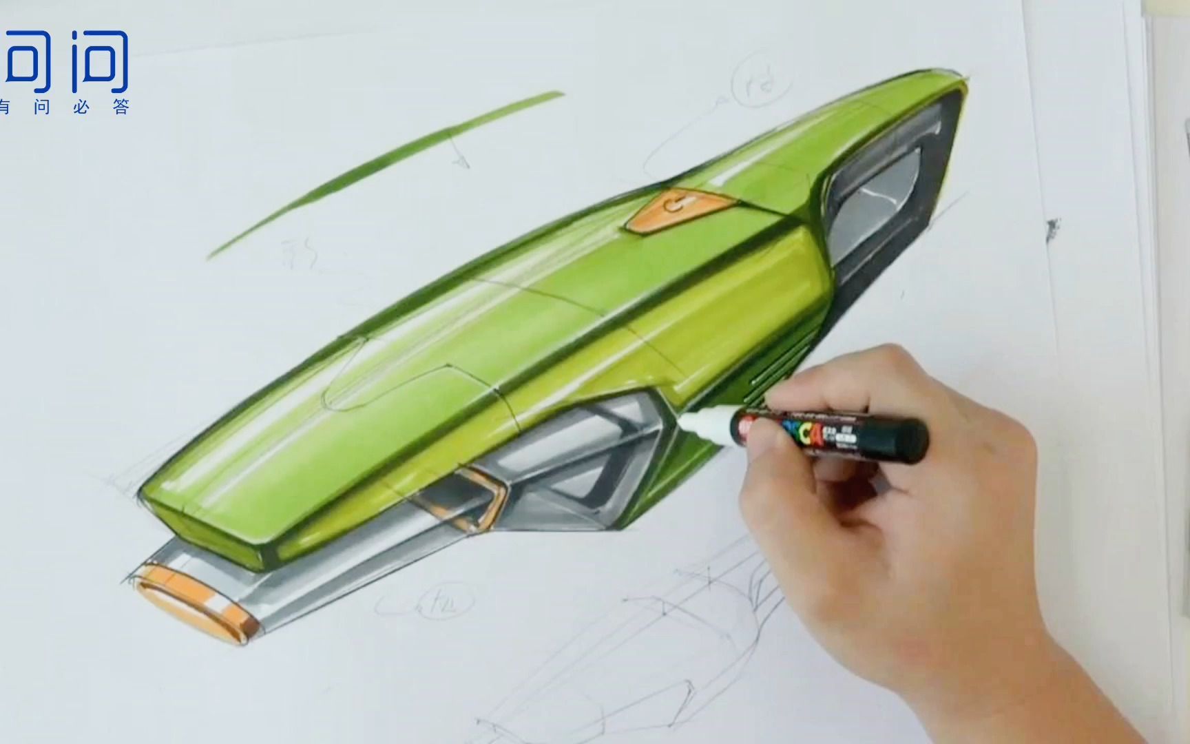 工业设计手绘/产品设计手绘——手持吸尘器马克笔上色