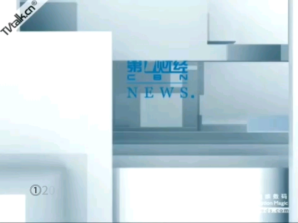 【广播电视】20092010上海第一财经频道节目宣传片+ID合集哔哩哔哩bilibili