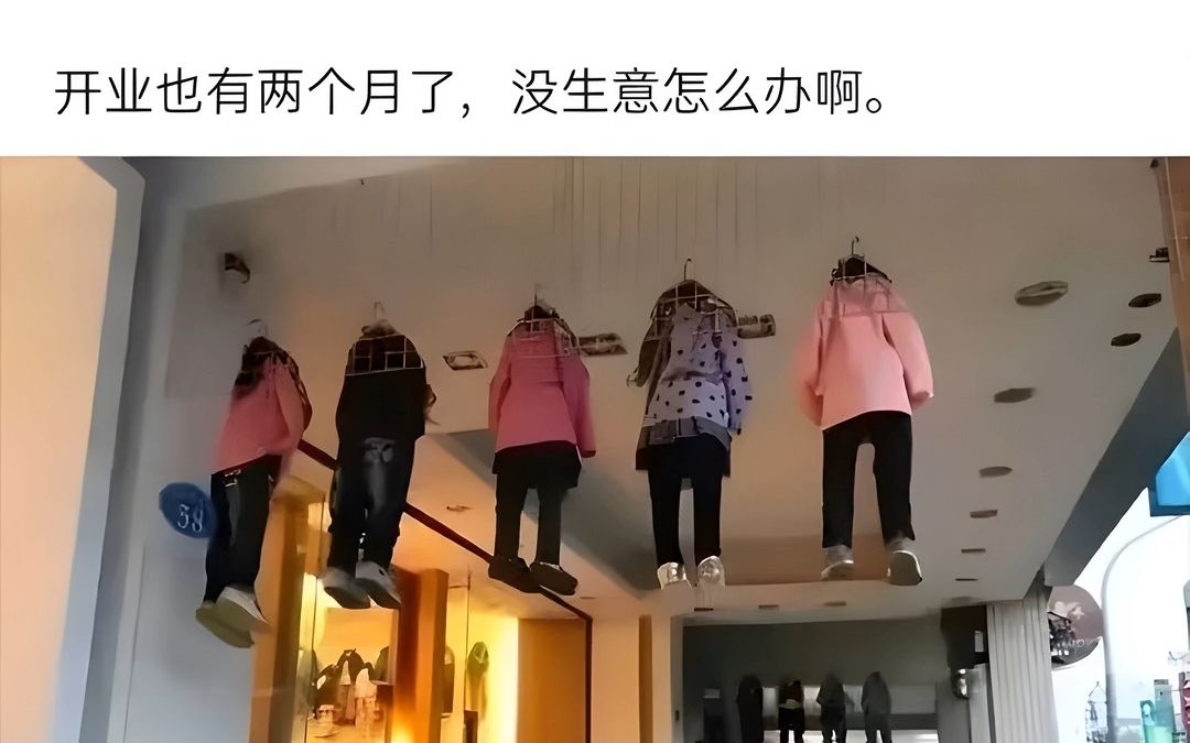 [图]你可以接地气，但不能接地府