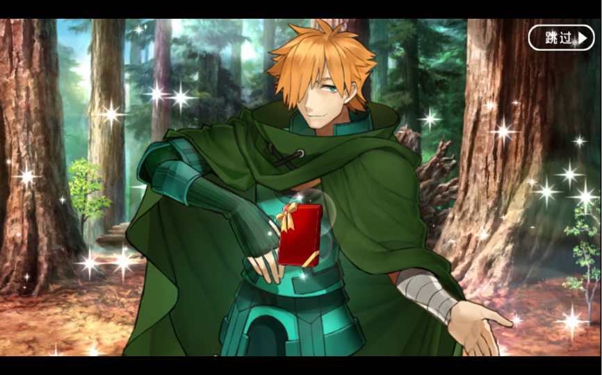 【fgo·情人节语音】不知名的纪念银币——罗宾汉〔cv.鸟海浩辅