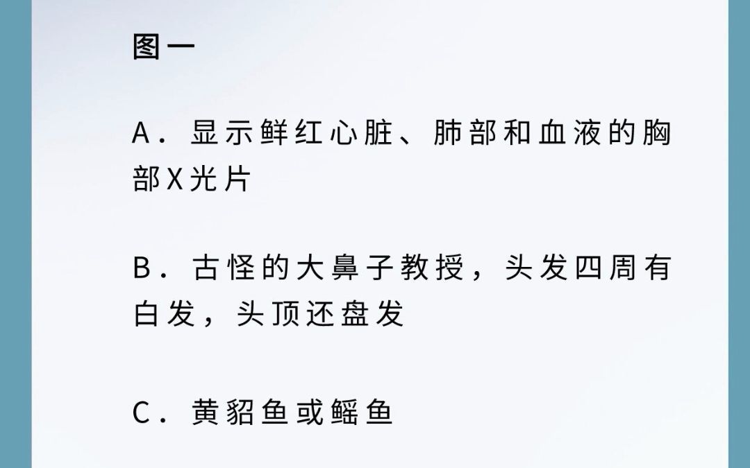 [图]罗夏墨迹测验：从图片看你真实的性格是什么样子