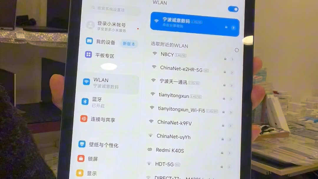 1000以内推荐买啥二手平板电脑?二手红米pad 4+128g值得买吗?1000元的平板和两三千的平板屏幕显示效果差多少?宁波买二手ipad推荐去哪家?700元...