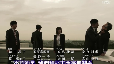 刑事7人第三季第二集 山下失踪 哔哩哔哩 Bilibili 刑事7人第三季第二集 山下失踪 哔哩哔哩 Bilibili