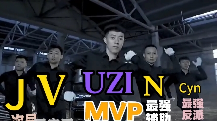 [图]无机小队胜利结算Mvp