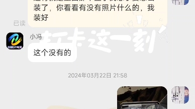 垃圾华硕,显卡不换不修.主板售后也坑人?哔哩哔哩bilibili