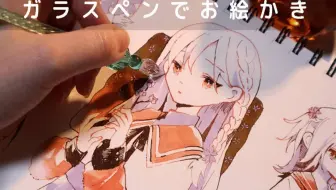 アナログ絵 女の子いっぱい描いてみた イラストメイキング シャーペン 哔哩哔哩 Bilibili