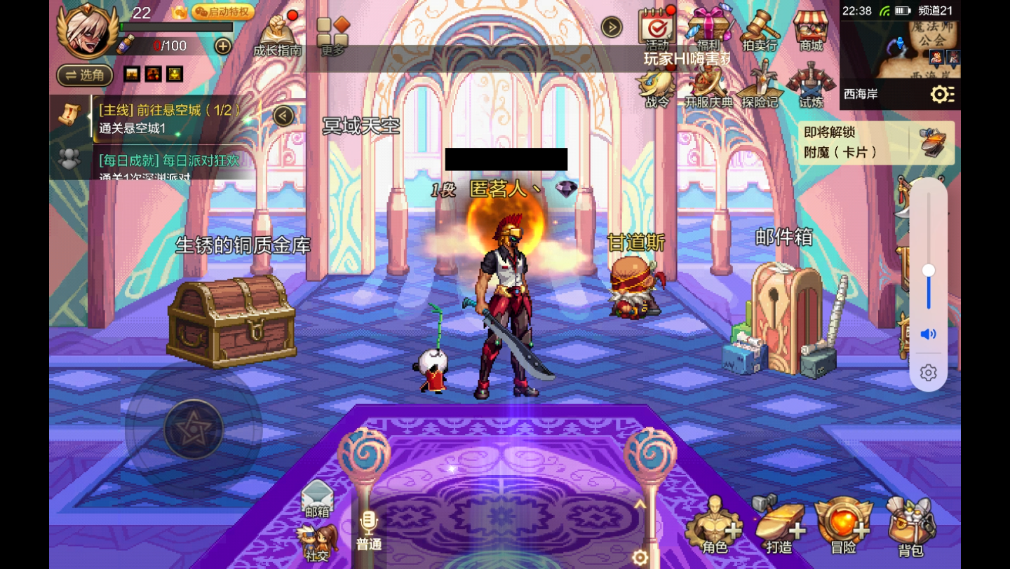 dnf手游天空4件一个铜色,真的假的啊