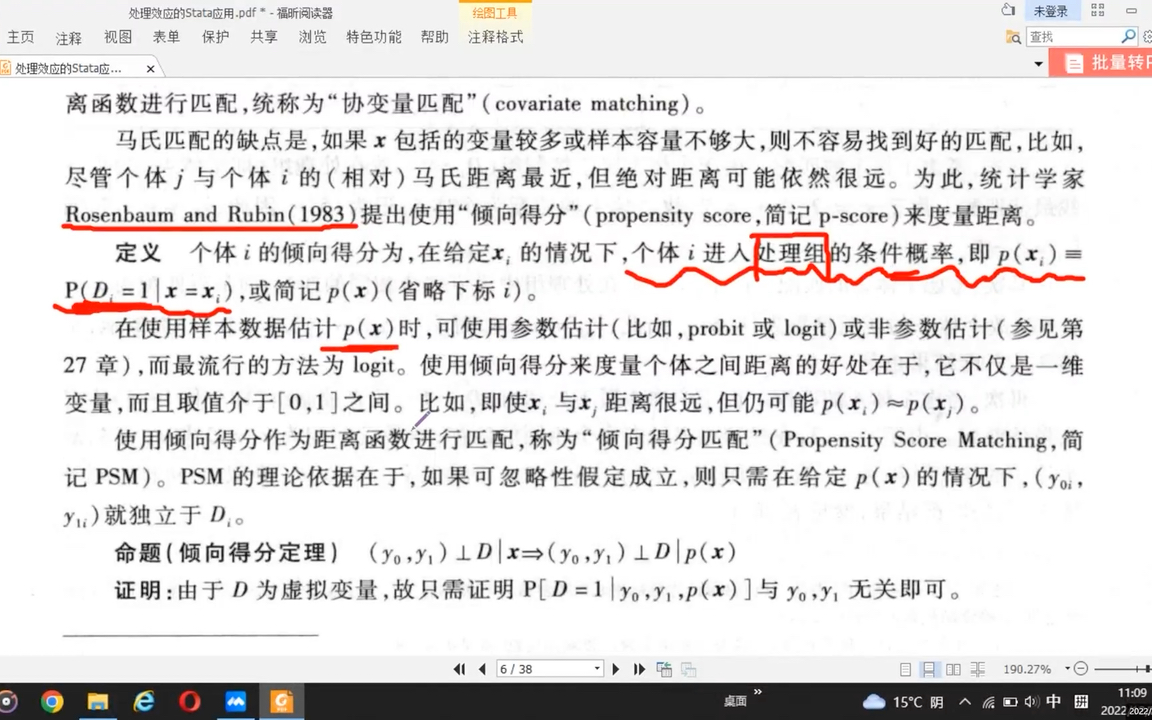 Stata操作:倾向得分匹配(PSM)估计思路与应用案例演示(参考陈强高计Chp28)杨经国老师哔哩哔哩bilibili