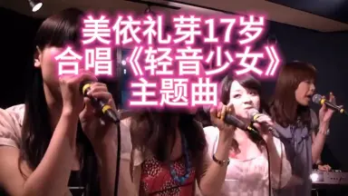 水橋舞Girls/-哔哩哔哩_Bilibili