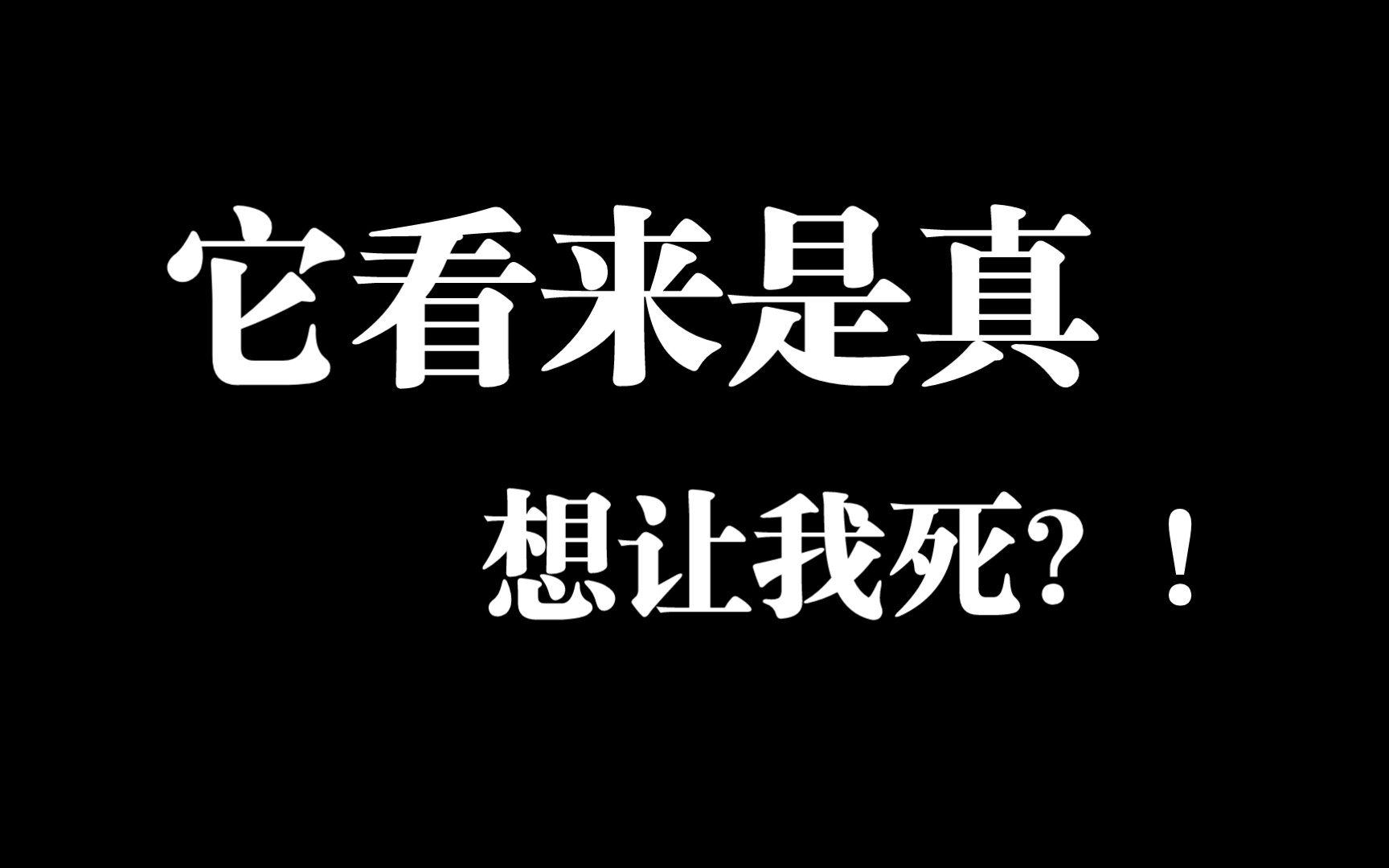 [图]熙柚小公主，我建议你早点道歉