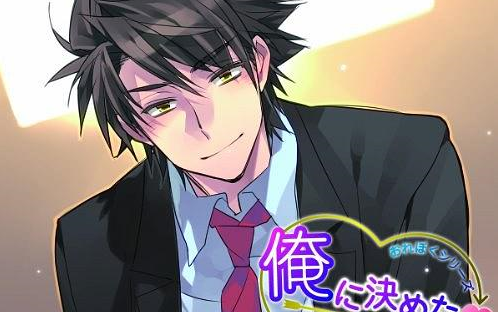 xenoi］【DRAMA(生)】俺に決めた！弘暁の覚悟。（cv津田健次郎
