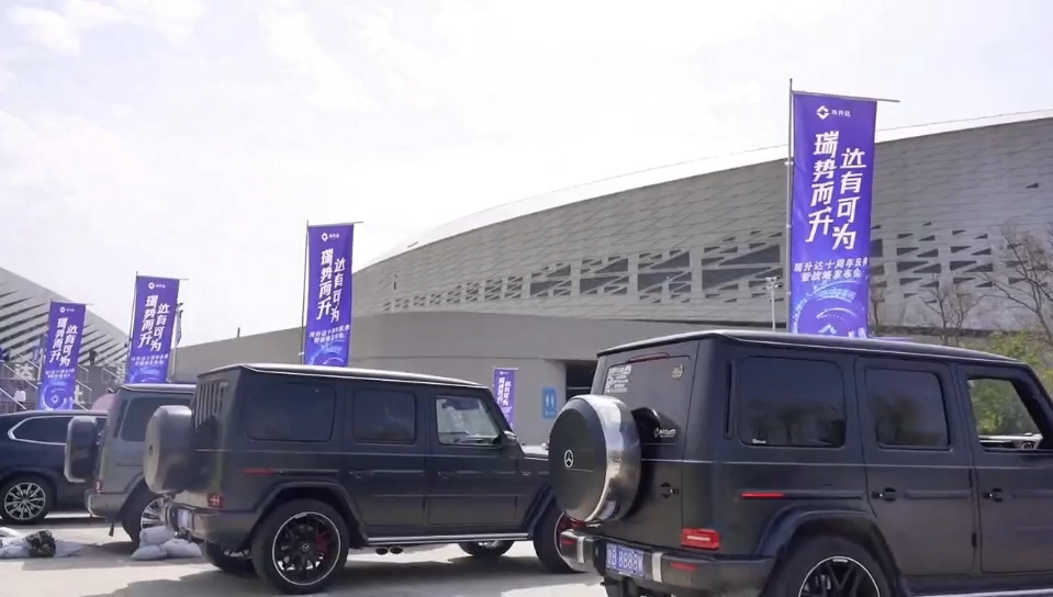 瑞升达豪车俱乐部