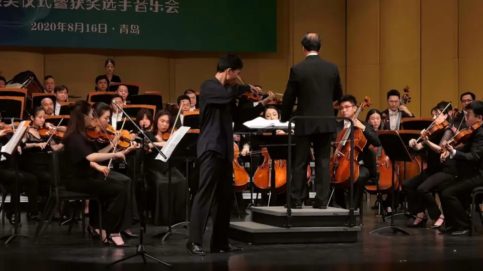 2020全国青少年小提琴协奏曲比赛获奖选手音乐会_哔哩哔哩_bilibili
