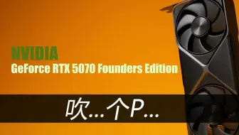 NVIDIA GeForce RTX 5070 Founders Edition