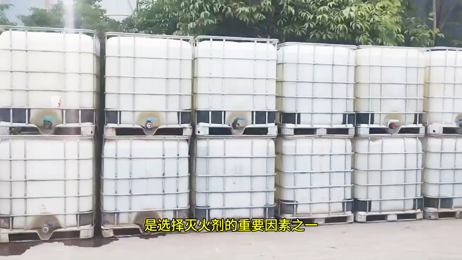 泡沫灭火剂的选用原则