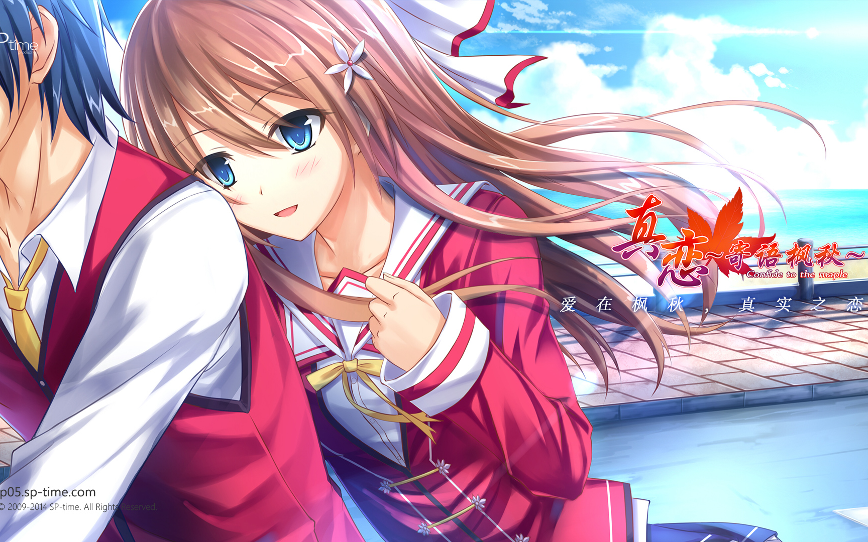 【真恋~寄语枫秋~】(枫茜线 海音线 《枫海》翻唱)枫誓with解说