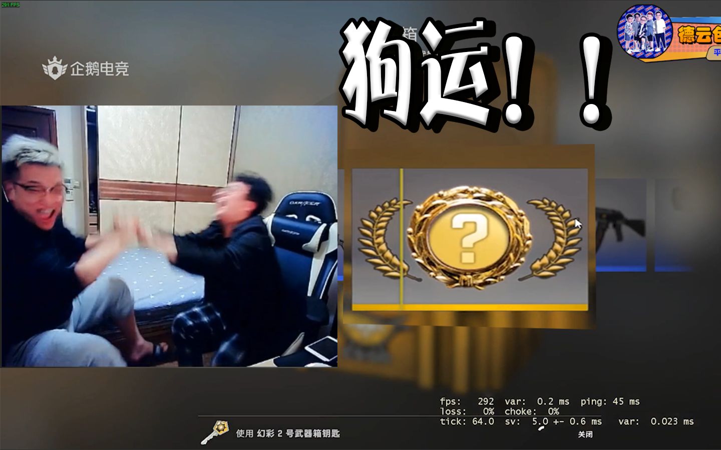 爱纳米csgo狗运开箱 结尾4个古堡箱试手龙狙!