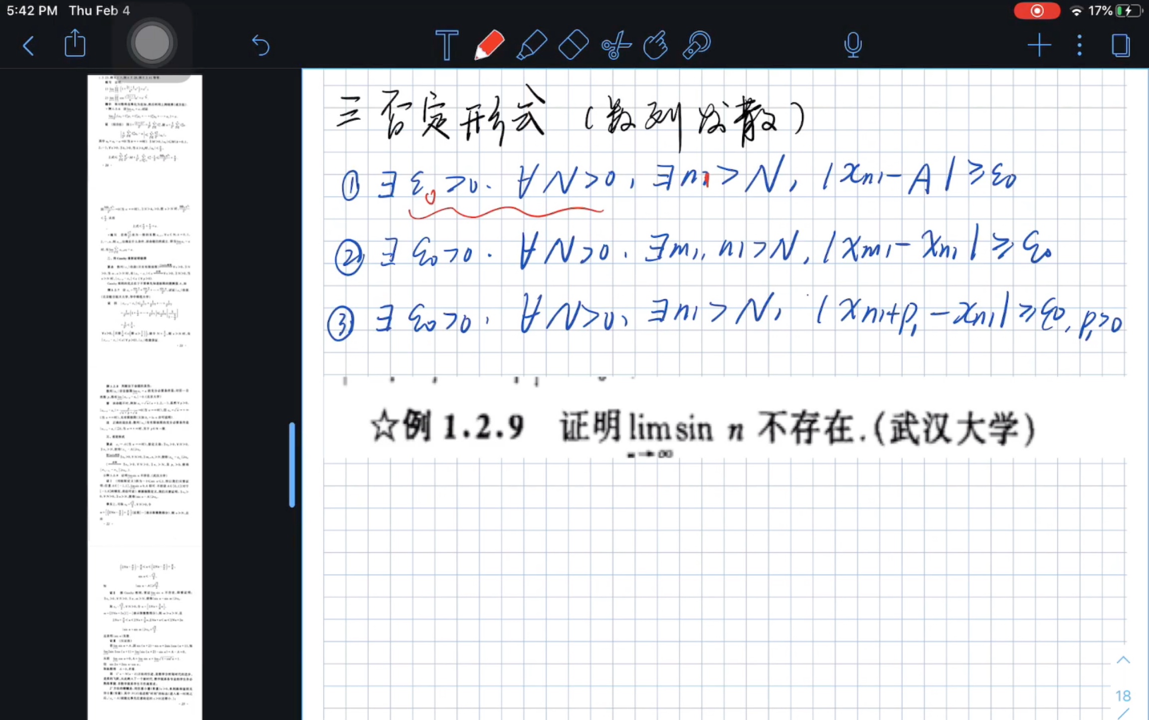 数学分析碎碎念学习之否定形式证明数列发散哔哩哔哩bilibili