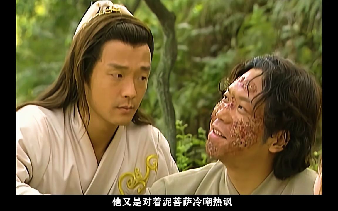 《风云》步惊云骂泥菩萨是江湖骗子,可曾算到今天被自己抓到