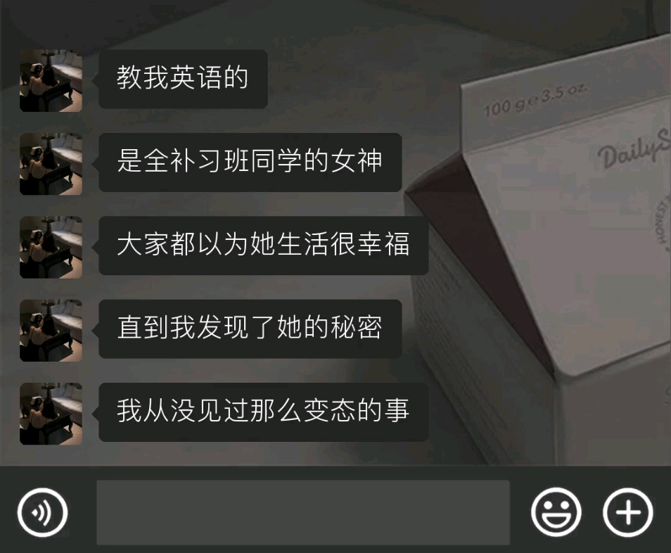 我发现了英语老师的秘密哔哩哔哩bilibili