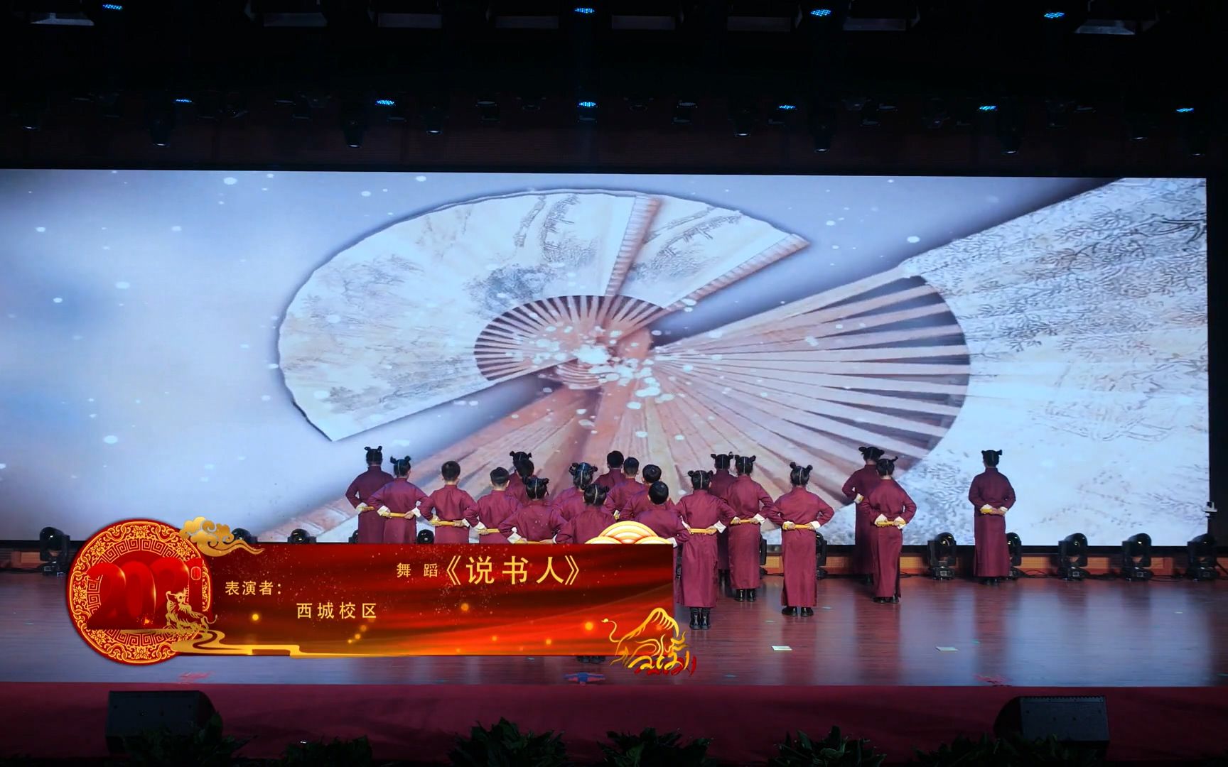 【2021年元旦汇演】舞蹈《说书人》_哔哩哔哩_bilibili