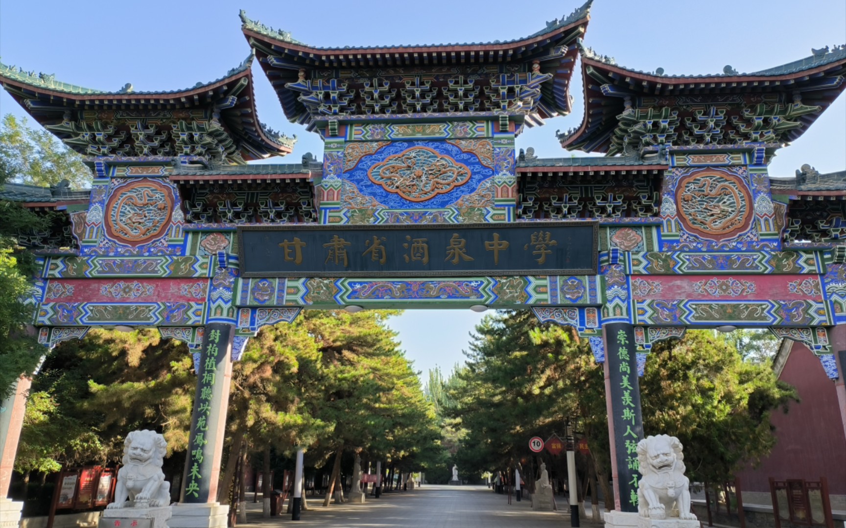 7月29日打卡——酒泉跑步日记·锦玉公园晨跑半马