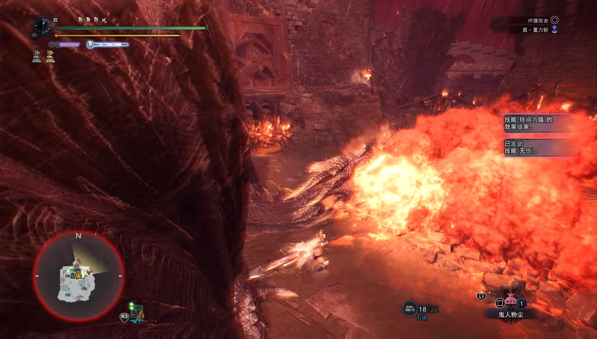 大剑黑龙ta 九分二十一秒