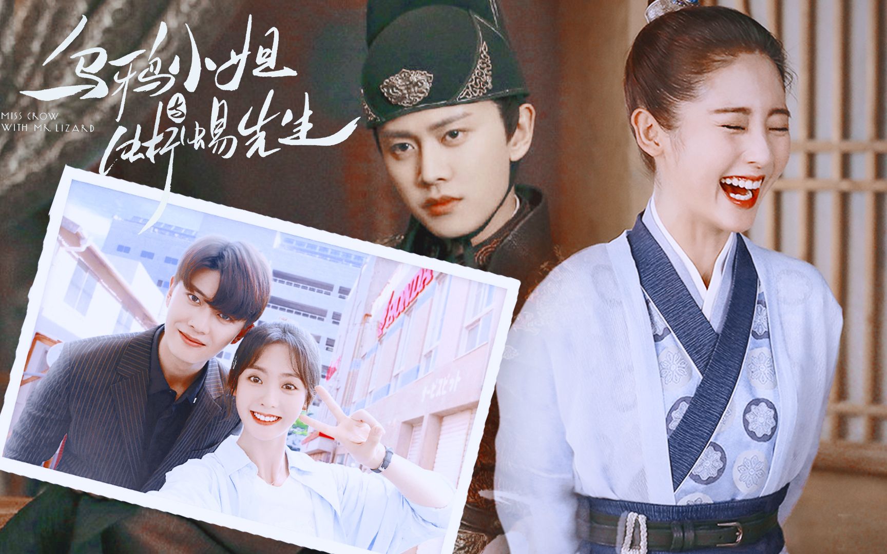 乌鸦小姐任嘉伦x邢菲顾川何江小宇的前世今生甜