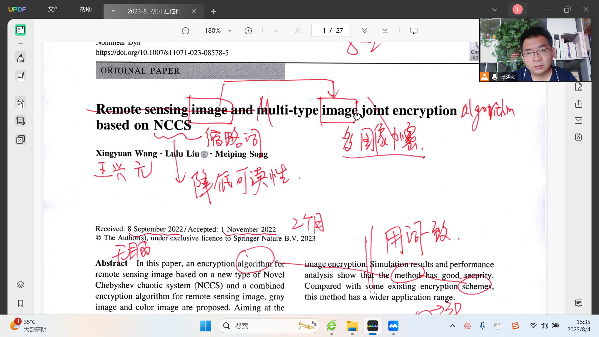 202382 每周研究生SCI论文研讨哔哩哔哩bilibili