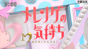 16 04 30 伊野尾慧 风间俊介 蛋白酥皮的心情 風間俊介与相葉雅紀的関係 哔哩哔哩 つロ干杯 Bilibili
