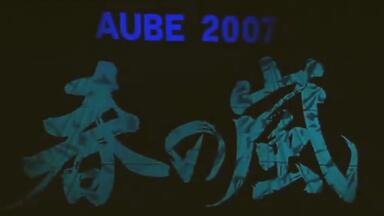 THE ALFEE AUBE 2008 RENAISSANCE Live at NHK HALL_哔哩哔哩_bilibili