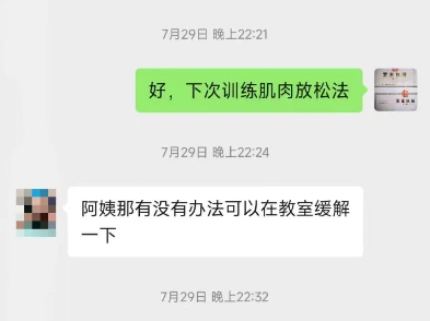 惠安诉心阁、泉港身心灵心理咨询中心,心理治愈.哔哩哔哩bilibili