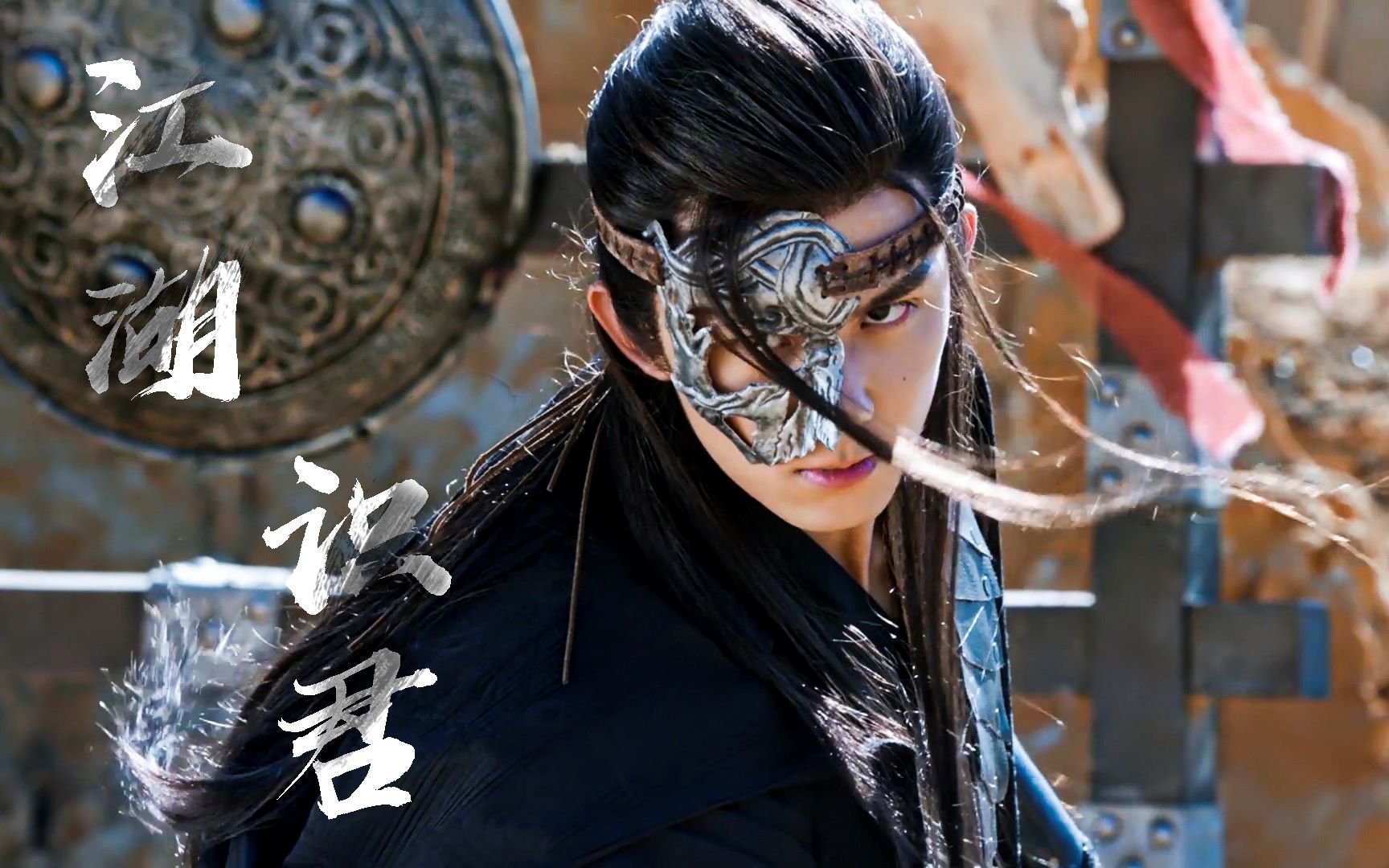 【吴磊 x 岩枭】"新皮肤"岩枭上线