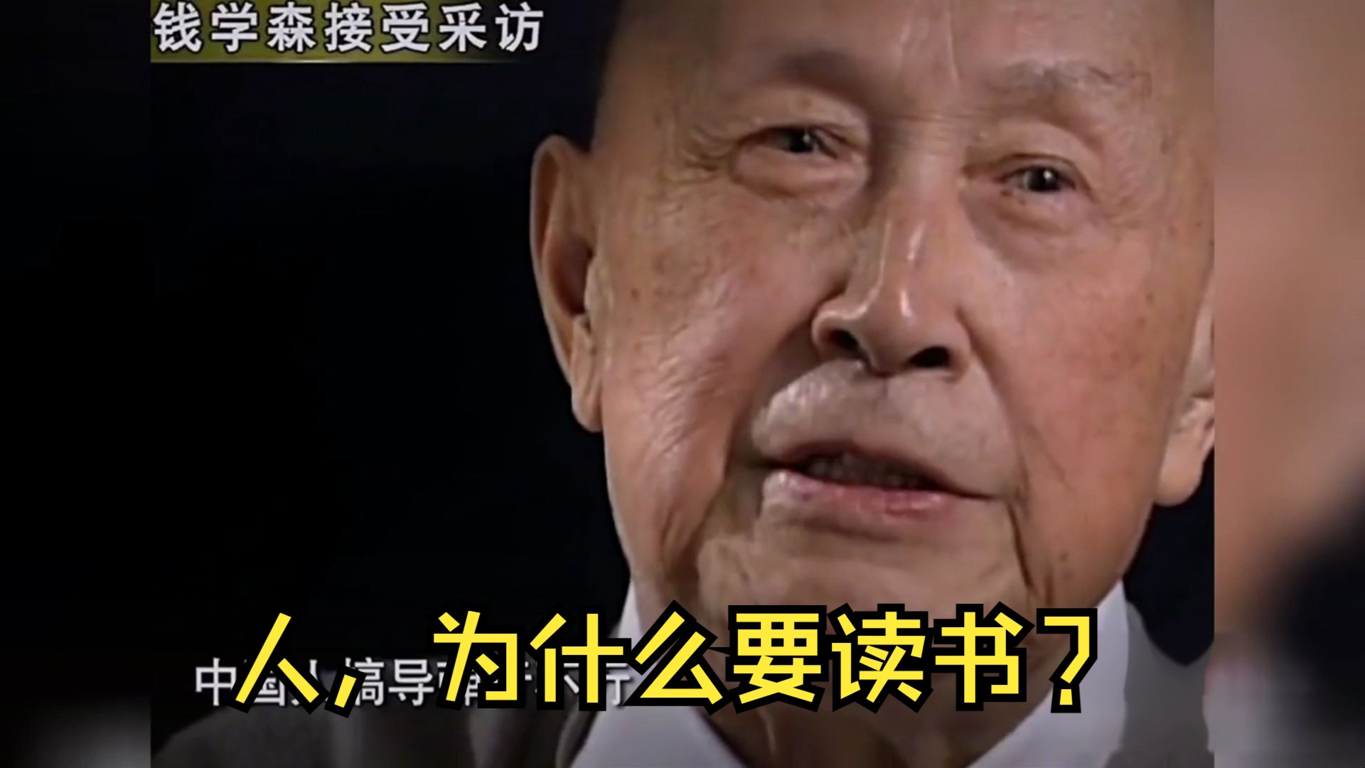 人，为什么要读书？