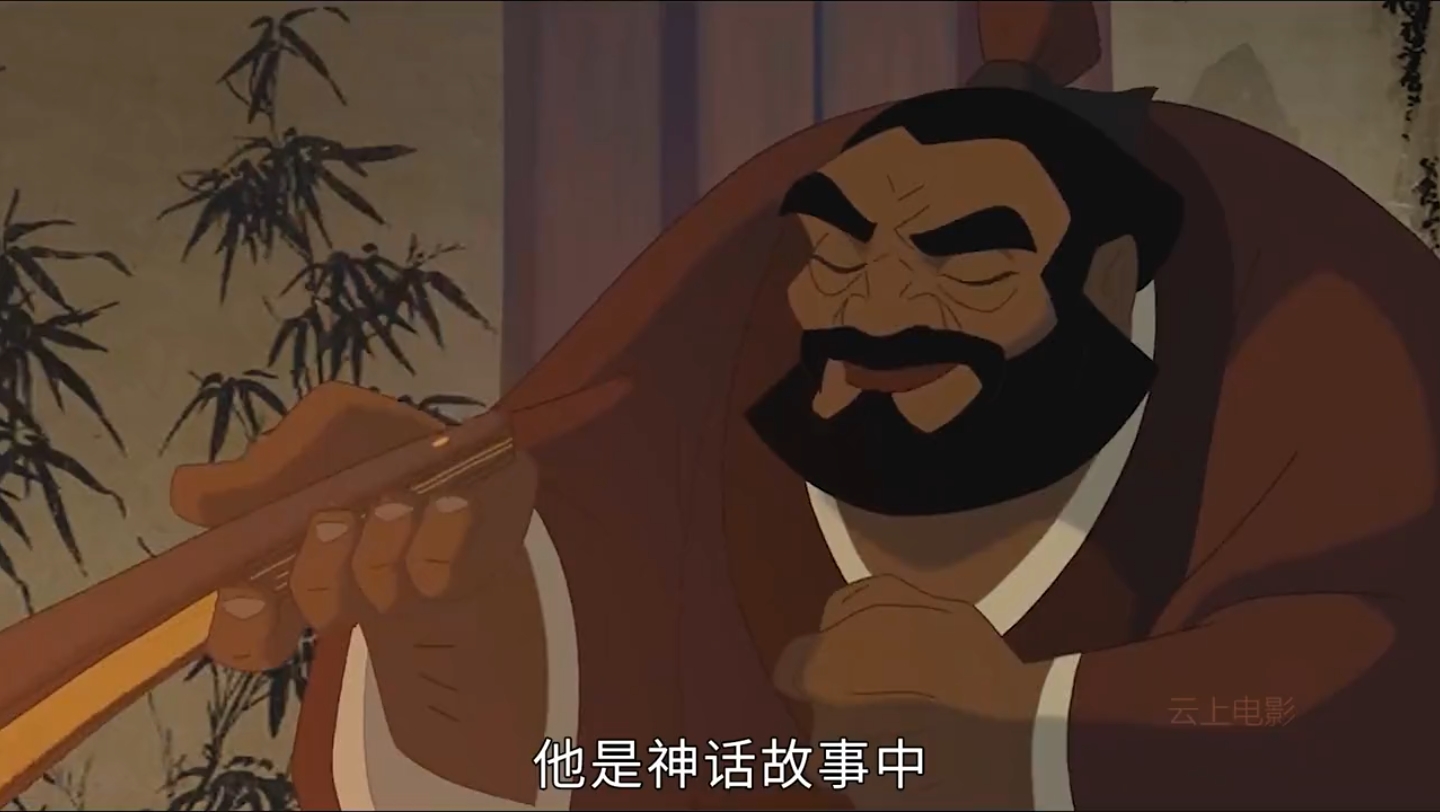 1/3钟馗因为长相丑陋,死后成为了鬼帝,小鬼看了都害怕!