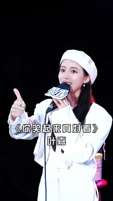 你笑起来真好看06