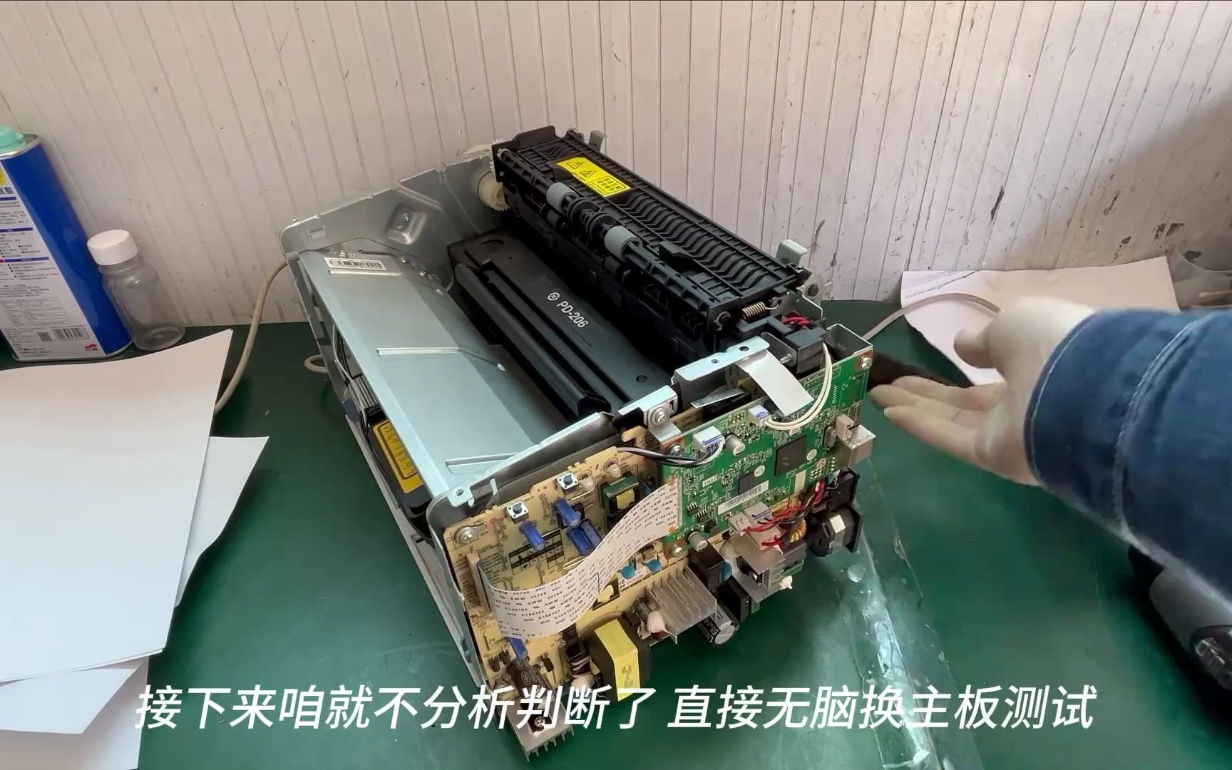 87_奔图2506打印白纸，卡纸，奔图，奔图真不容易啊！#打印机维修 #专业维修 #专业的事交给专业的人 #打印机