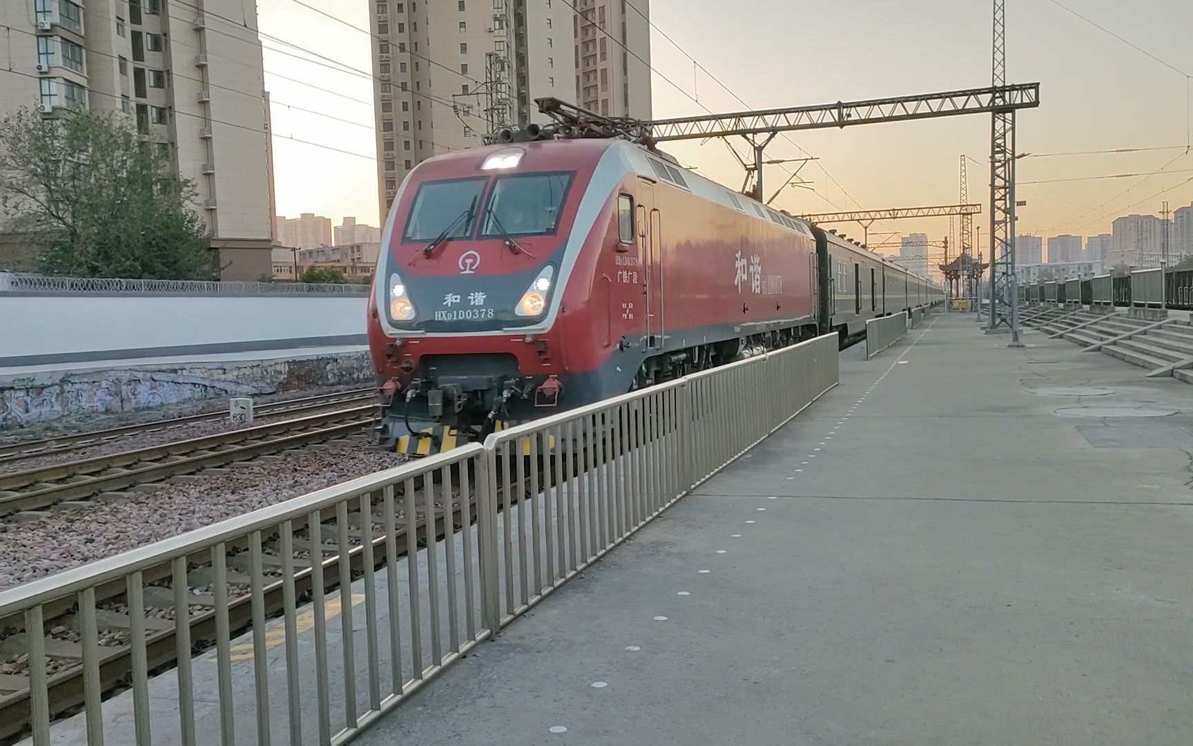 hxd1d 0378牵引z190次列车驶入许昌站