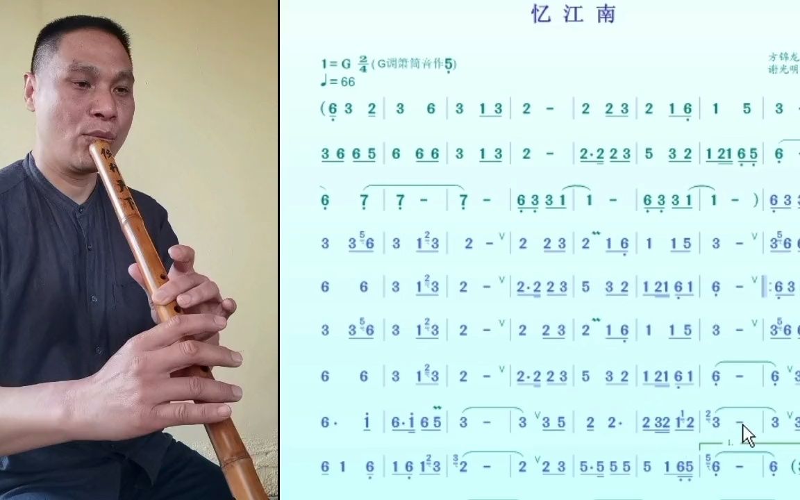 [图]【忆江南】单曲教学课程