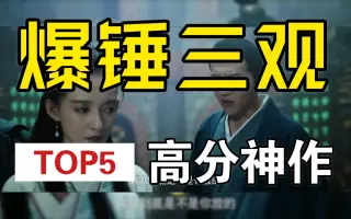 被民女强抢 搜索结果 哔哩哔哩 Bilibili