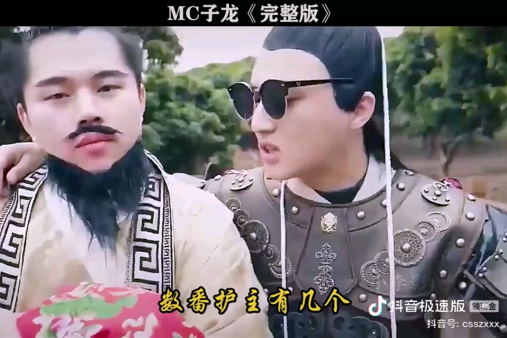 mc子龙哔哩哔哩bilibili