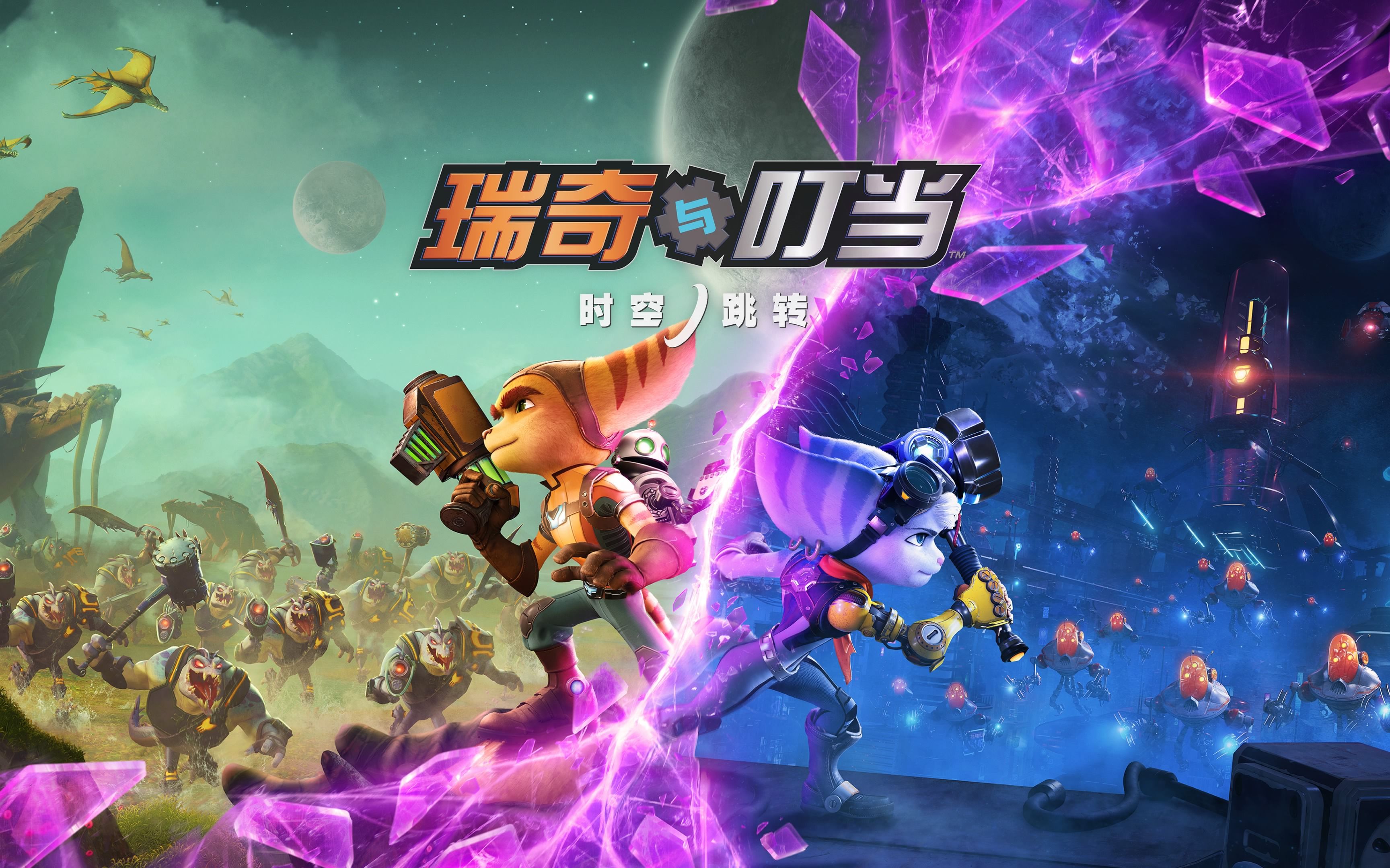 ps5《瑞奇与叮当 时空跳转》白金攻略:01宇宙英雄拯救世界的故事