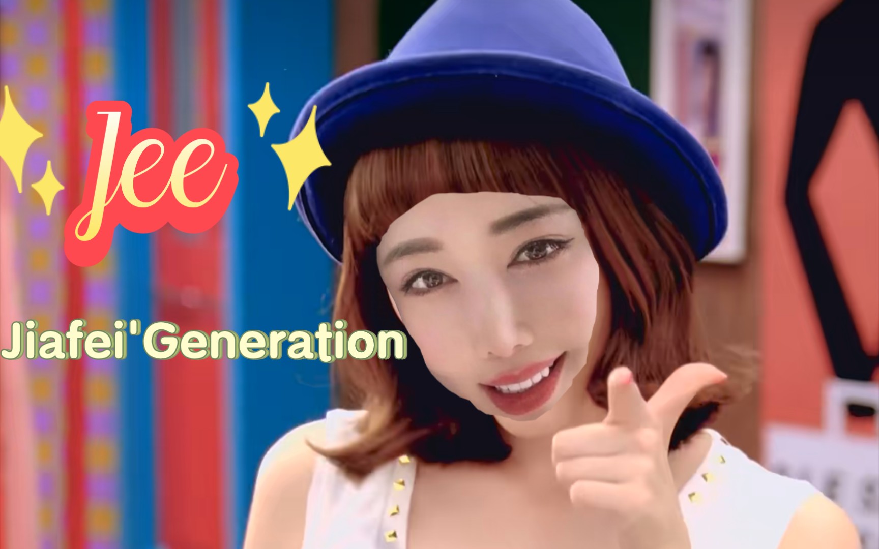 [图]『Jiafei' Generation』Gee（jiafei remix)