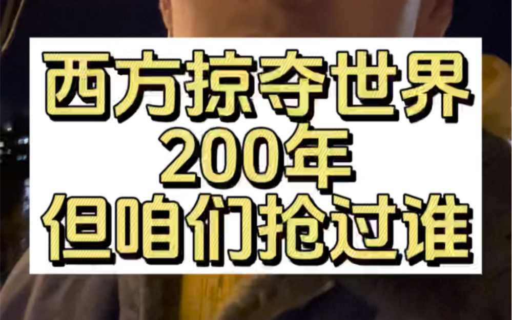 现在我国的繁华程度和古代比算盛世吗?哔哩哔哩bilibili