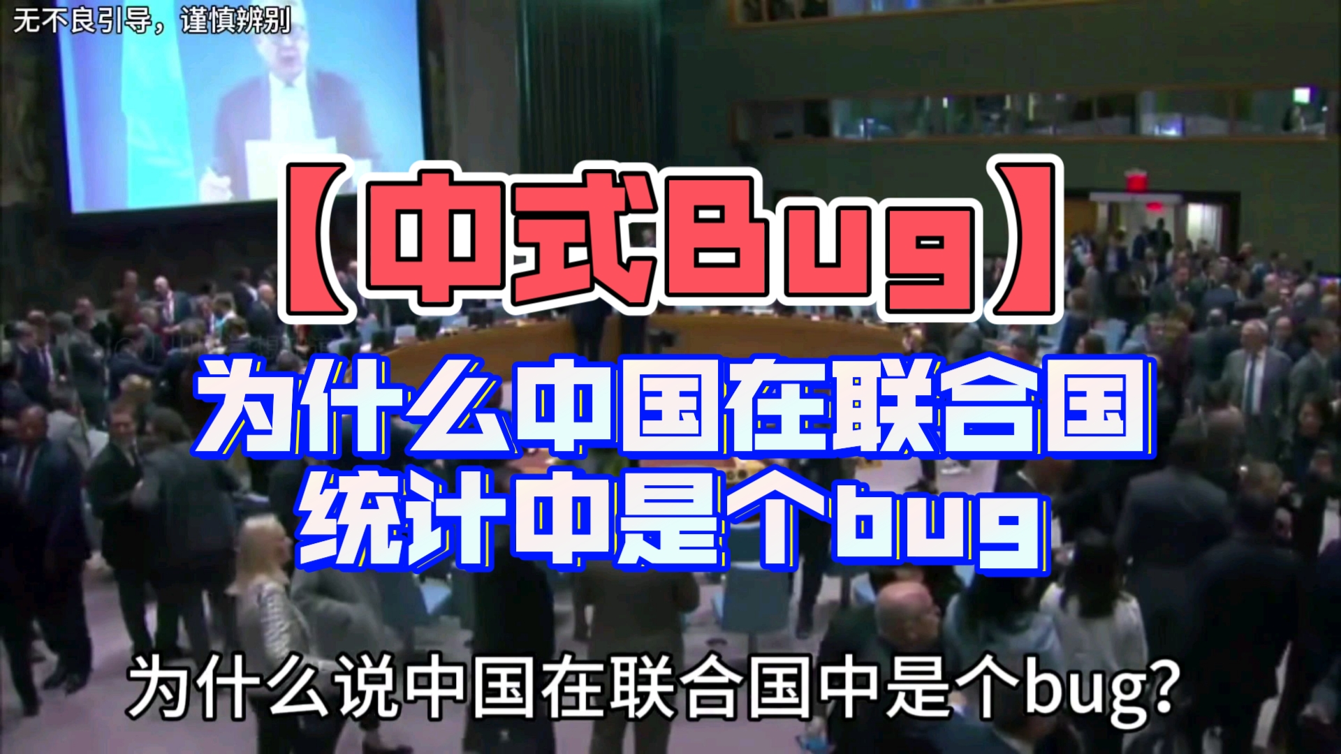 【已经被辟谣了,大家别信𐟘‚】哔哩哔哩bilibili