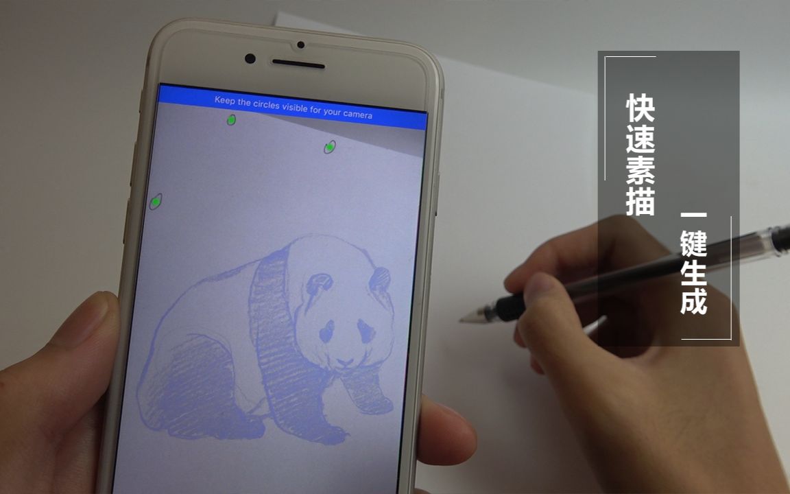 教你用手机把照片印在纸上,20秒成素描大师,不会素描也能画好!